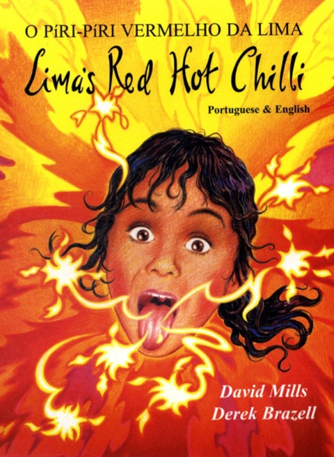 Lima's Red Hot Chilli in Urdu and English