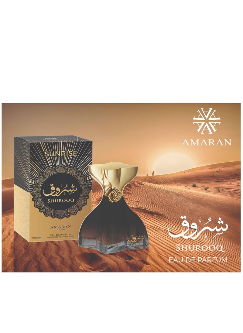 عماران أماران صن رايز شروق EDP 100 مل  - Image 2