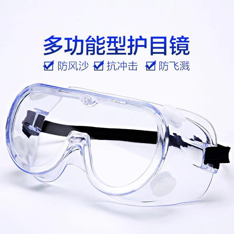 Goggles, Anti-Droplet, Sand-Proof, Dust-Proof, Anti-Fog, Transparent Protective Glasses, Fully Enclosed, Men'S And Women'S Labor Protection Eye Masks - Image 2