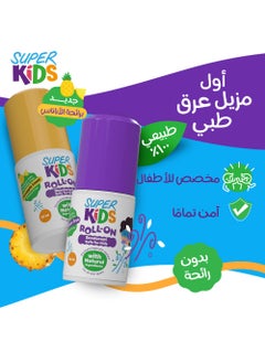 SUPER KIDS Roll On Pineapple Scent 30 ml  - Image 3