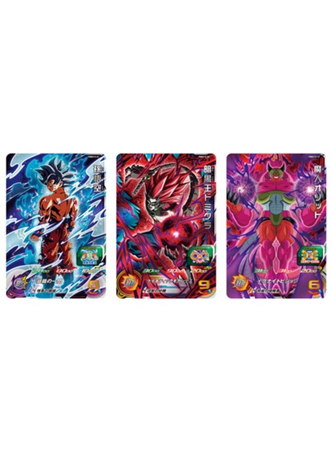 BANDAI 13th Anniversary Super Dragon Ball Heroes Official 9 Pocket Binder Set - Cell Story -