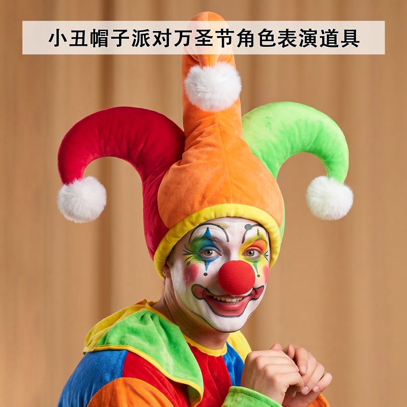 Halloween Carnival Clown Hat Red Nose Set Costume Party Performance Cone Hat Headwear - Image 2