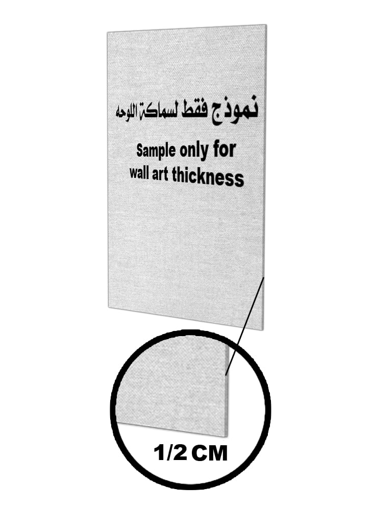 لوحه جداريه اسلاميه - الحمد لله رب العالمين - 1290-24 - مقسمه خمسة قطع متدرجه - 1 - Image 2