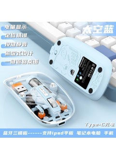 High-Tech Wireless Transparent Mouse with Magnetic Cover and Multi-ModeDual-mode/sky blue Dual-mode/sky blue