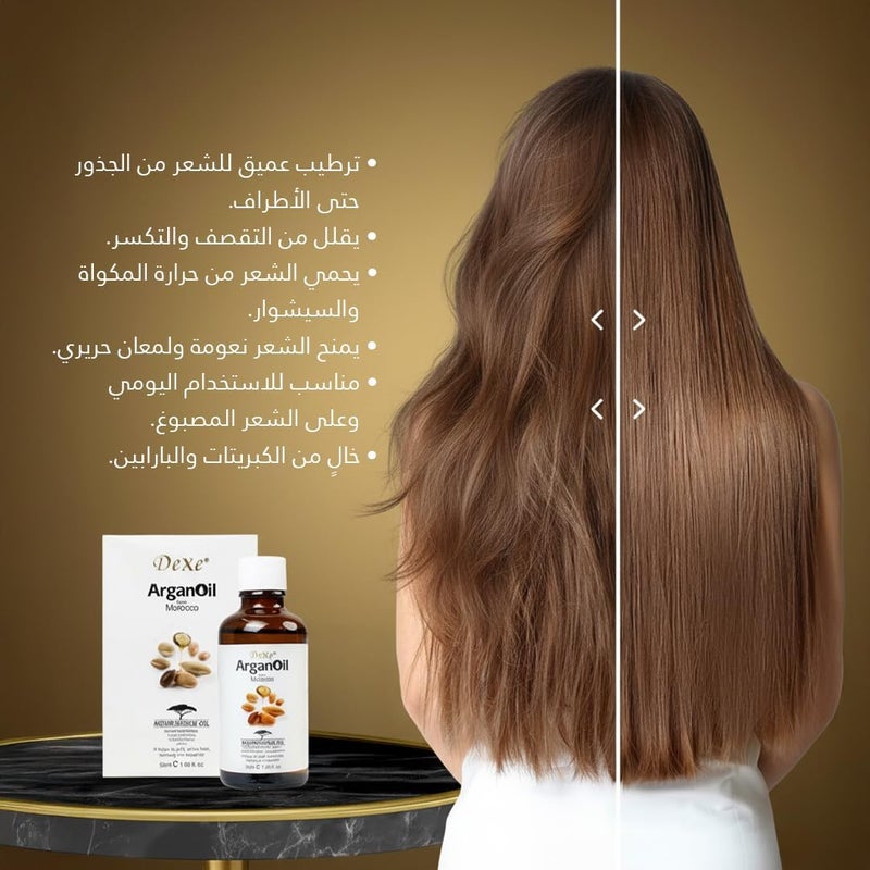 ديكسي منتج لعناية بالشعر من ، سعة 50 مل، يحتوي على زيت الأرغان الطبيعي المغربي الخالص - Image 5