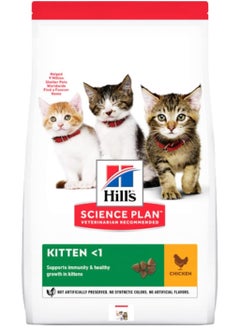 Hills Science Plan Kitten with Chicken Dry Food - 3KG  - Image 1