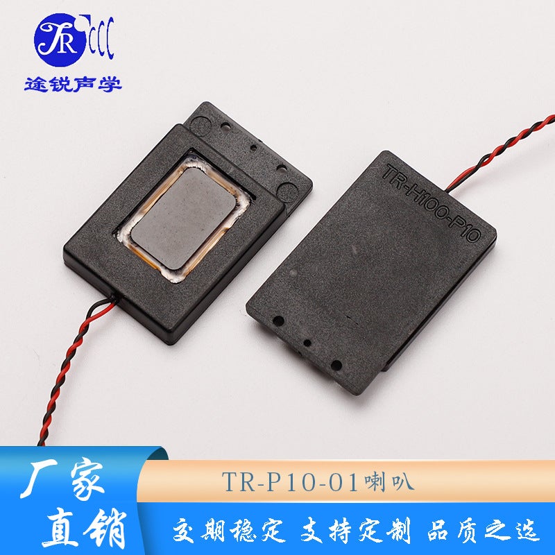 Directly Supplied From The Manufacturer, Various Types Of Acoustic Cavity Speakers With Guaranteed Quality, Large Quantity And Excellent Price. Please Contact Customer Service For Details - Image 1