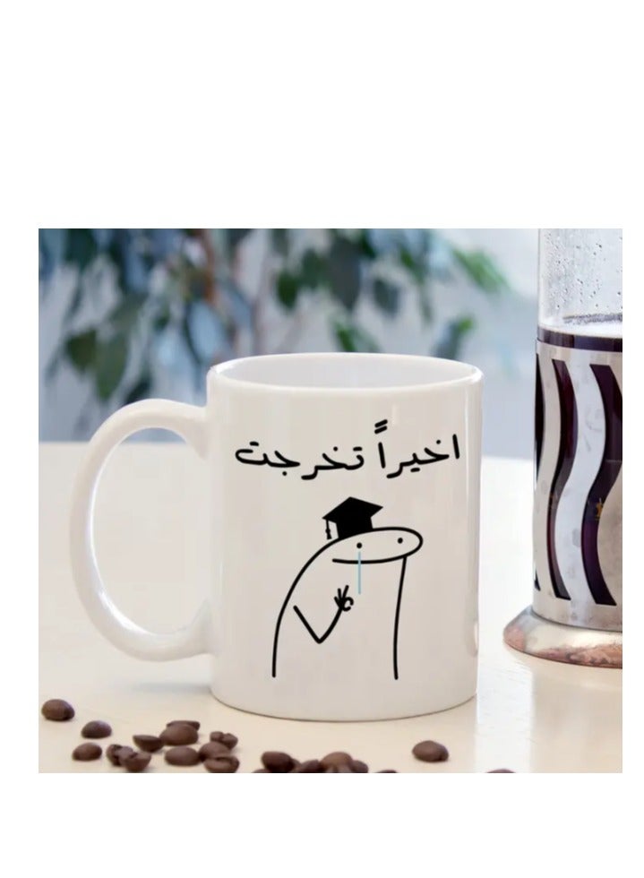 RYN Tea Funny Arabic Coffee Mug 11oz Premium Ceramic Cup Perfect for Coffee, Tea, Hot Chocolate - Image 3