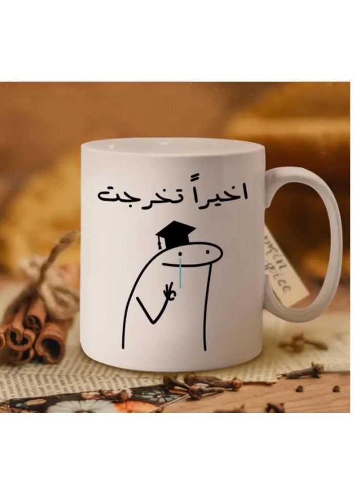 RYN Tea Funny Arabic Coffee Mug 11oz Premium Ceramic Cup Perfect for Coffee, Tea, Hot Chocolate - Image 1