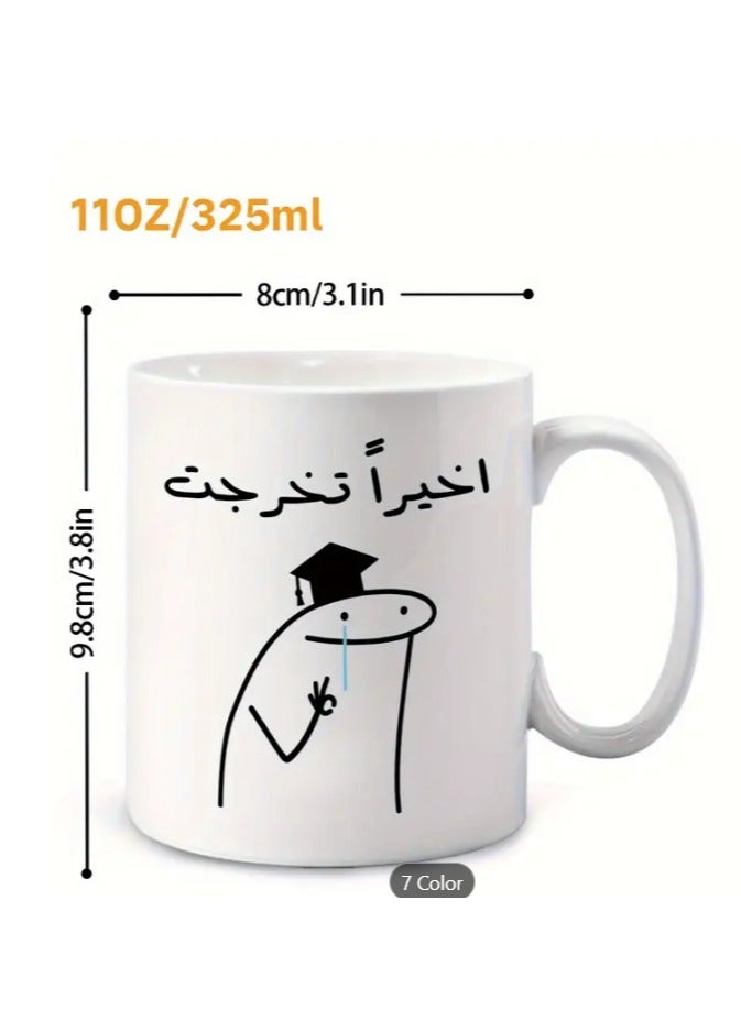 RYN Tea Funny Arabic Coffee Mug 11oz Premium Ceramic Cup Perfect for Coffee, Tea, Hot Chocolate - Image 2