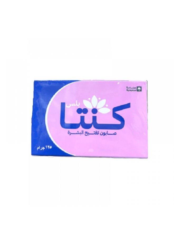 كنتا بلس صابون تفتيح البشرة 125 جرام - Image 2