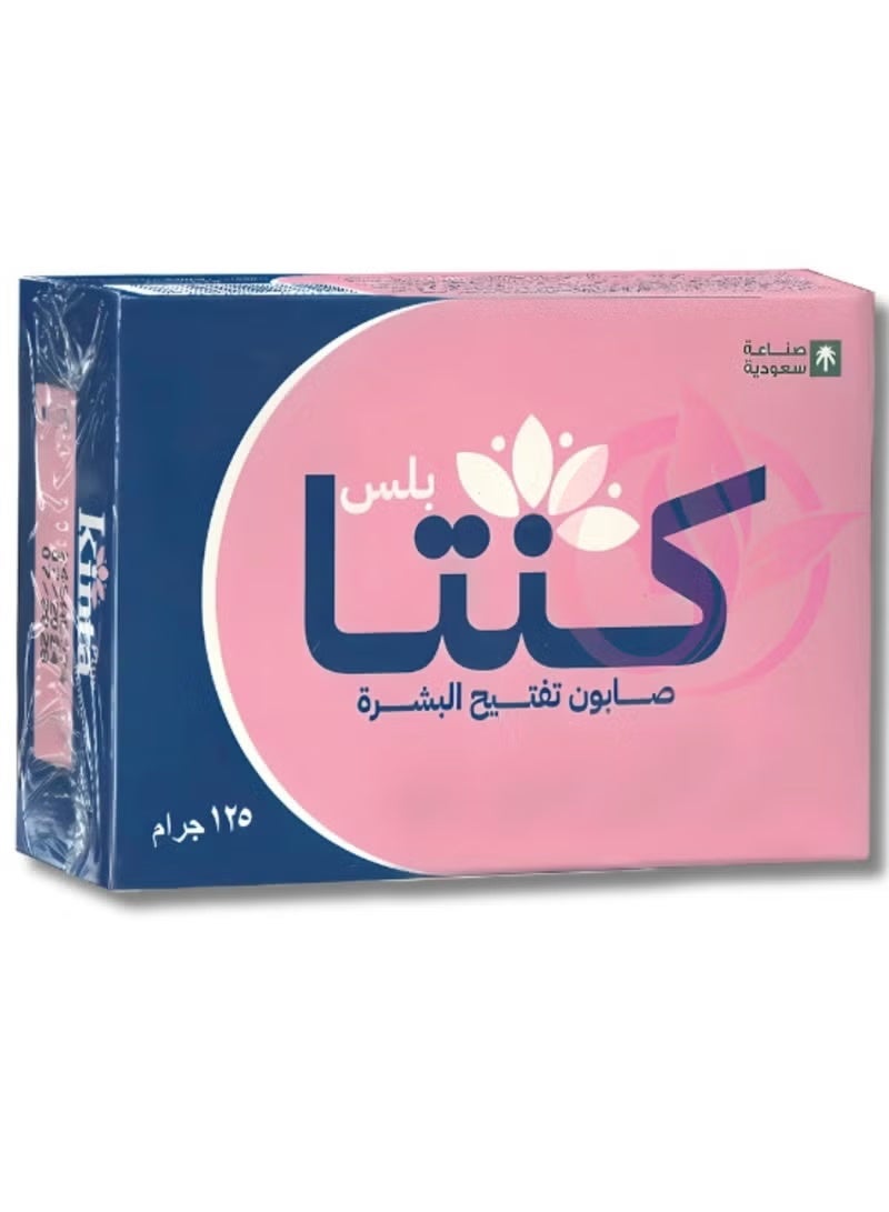 كنتا بلس صابون تفتيح البشرة 125 جرام - Image 1