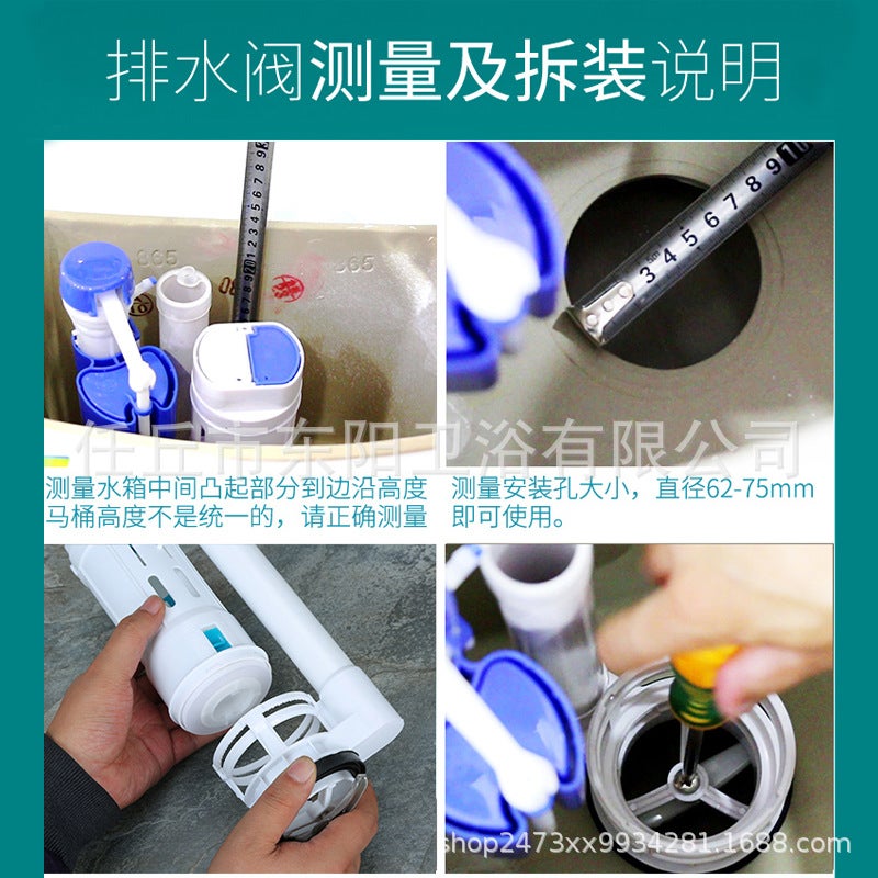 Toilet Water Tank Accessories Old Toilet Drain Valve Inlet Valve Universal Button Water Valve Outlet Complete Set - Image 4