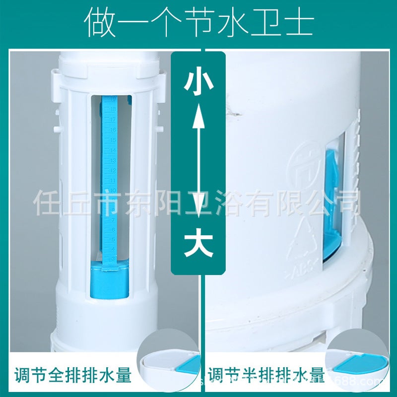 Toilet Water Tank Accessories Old Toilet Drain Valve Inlet Valve Universal Button Water Valve Outlet Complete Set - Image 5