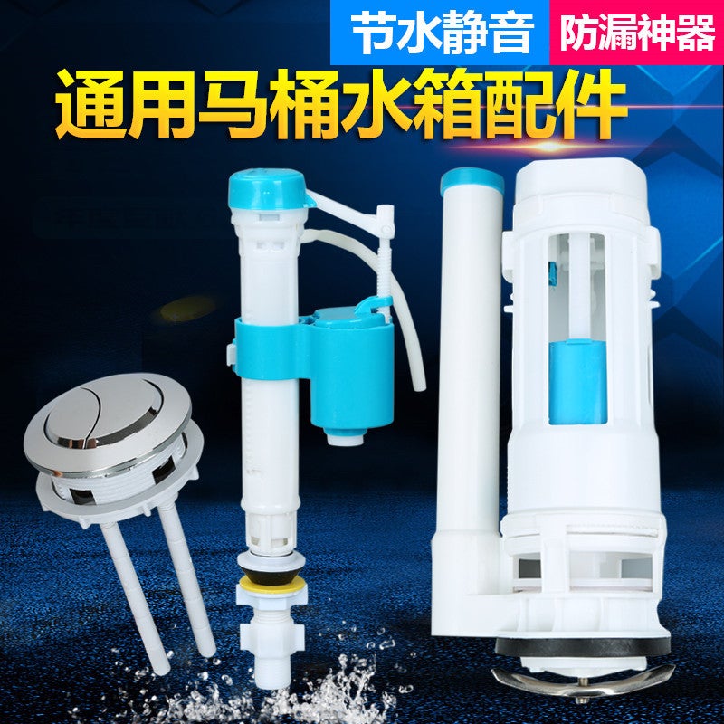 Toilet Water Tank Accessories Old Toilet Drain Valve Inlet Valve Universal Button Water Valve Outlet Complete Set - Image 2