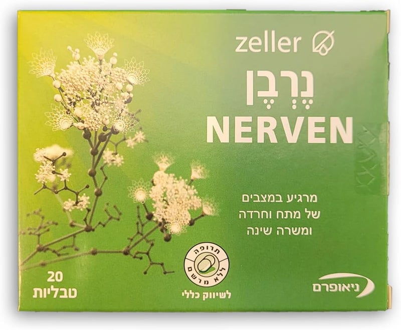 Nerven Natural Sedative Made by Zeller Switerland - 20 Tablets