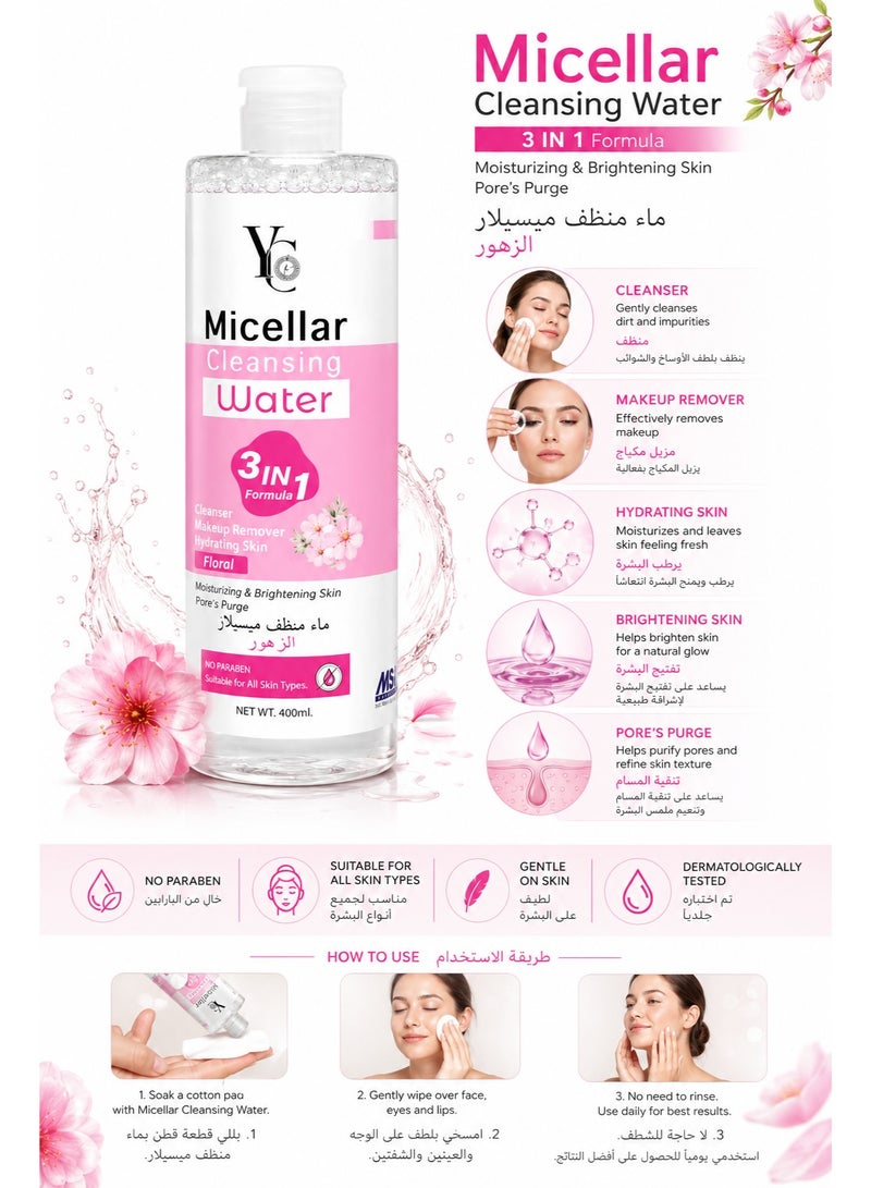 YC Micellar Cleansing Water, Floral, 3-in-1 Makeup Remover & Hydrating Cleanser, 400ml - Image 2