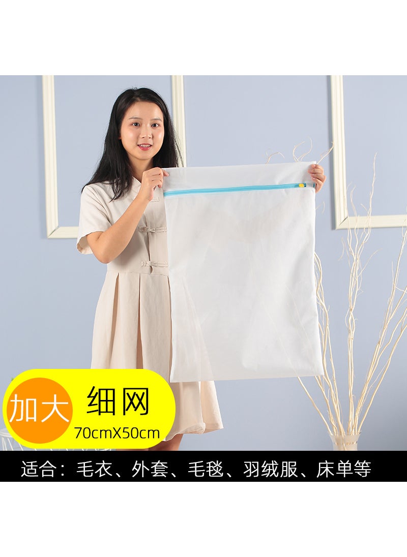 Generic - Large Mesh Laundry Bag for Delicates Zipper plus size mesh 50*70 (large sweater) - Image 1
