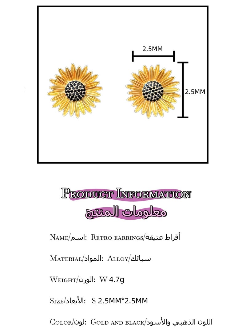 Plane Trees Elegant Sunflower Stud Earrings for Women – Gold-Plated Floral Design r – Fashion Jewelry Gift - Image 4