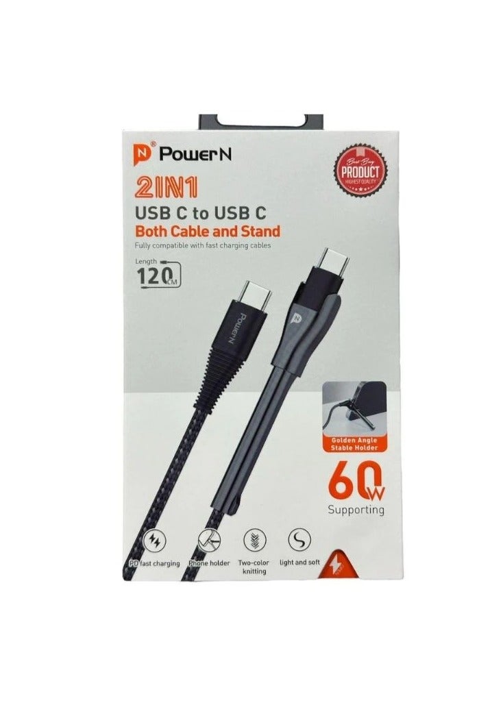 POWER N AE- Power In Cable with Stand Type-C to Type-C 1.2m, Fabric Reinforced Anti-Cut, Black - Image 1