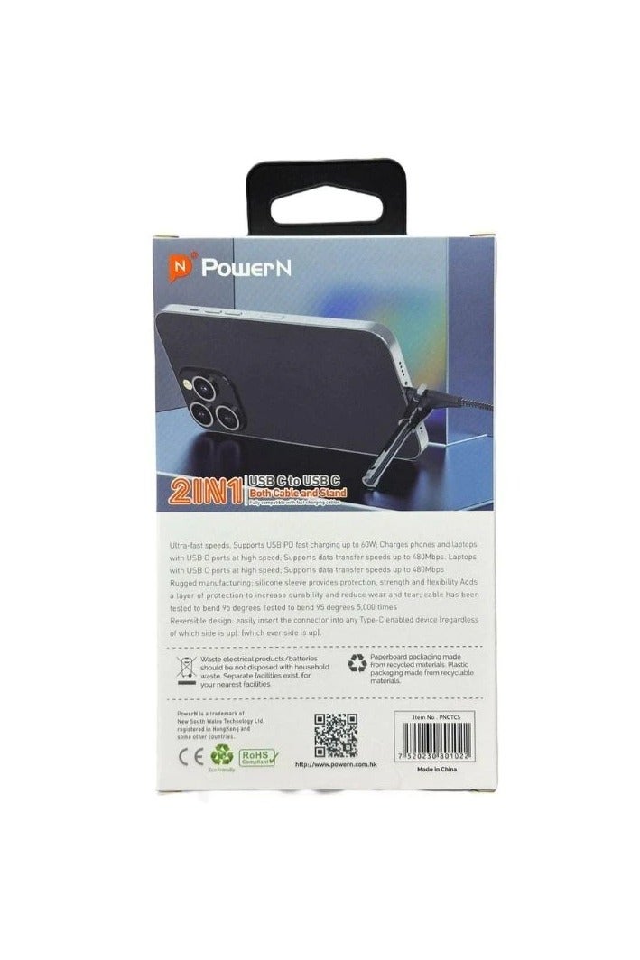 POWER N AE- Power In Cable with Stand Type-C to Type-C 1.2m, Fabric Reinforced Anti-Cut, Black - Image 2
