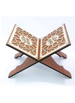 Generic Wooden Decorated Quran Stand 40 x 20 CM  - Image 1