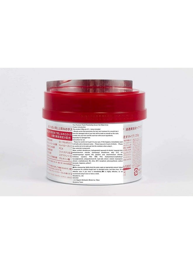 Fino - Auty Fino Premium Touch Hair Mask Treatment, 230G - Image 1