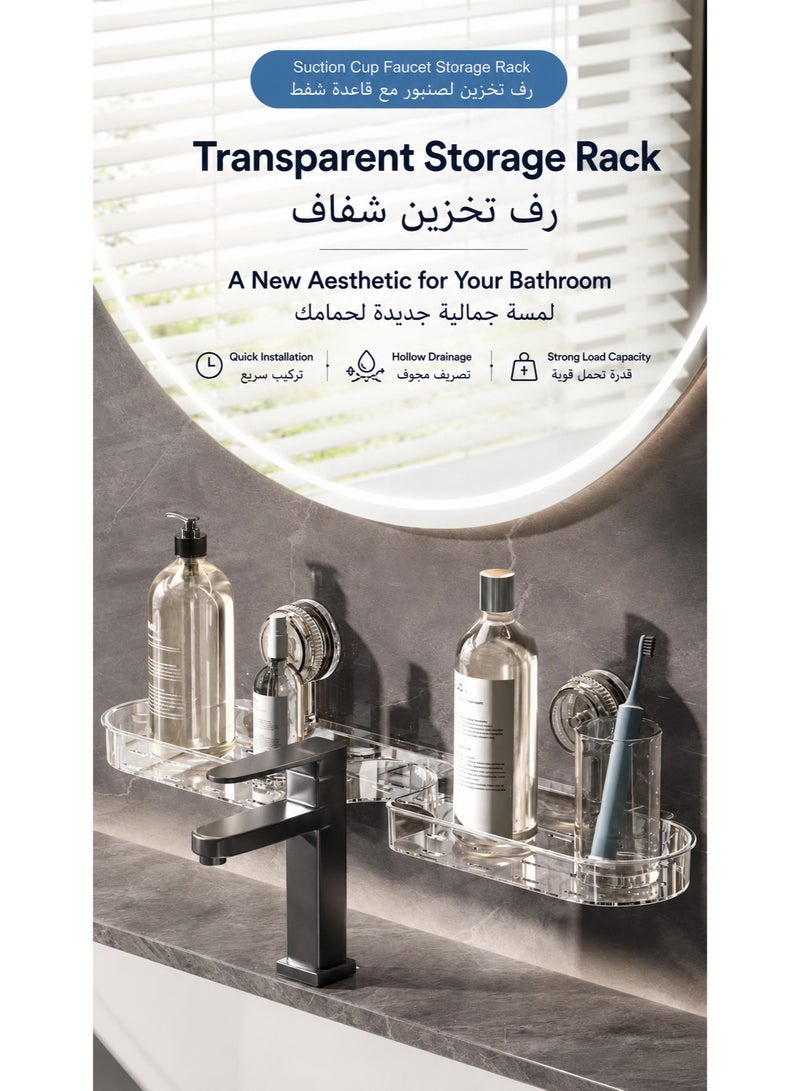 Clear Suction Cup Faucet Organizer Shelf | Punch-Free U-Shaped Bathroom Sink Caddy | Removable PET Shower Storage Rack with Drainage (505x115mm) - Image 3