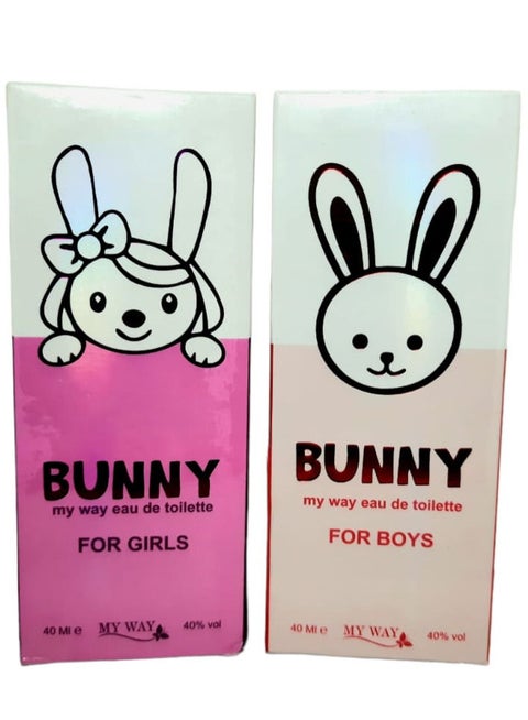 قطعتين برفان اطفال باني من ماى واى اولادي و بناتي