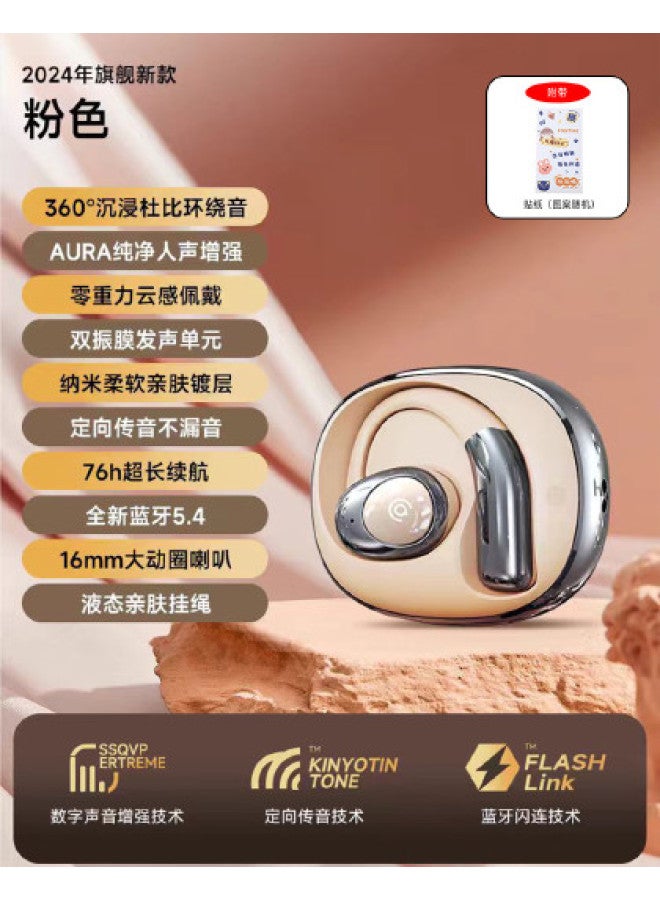 aigo True Wireless Ear-hook Sports Running Open-ear Bluetooth Earbuds True Wireless Headphones Long Battery Life - Image 1