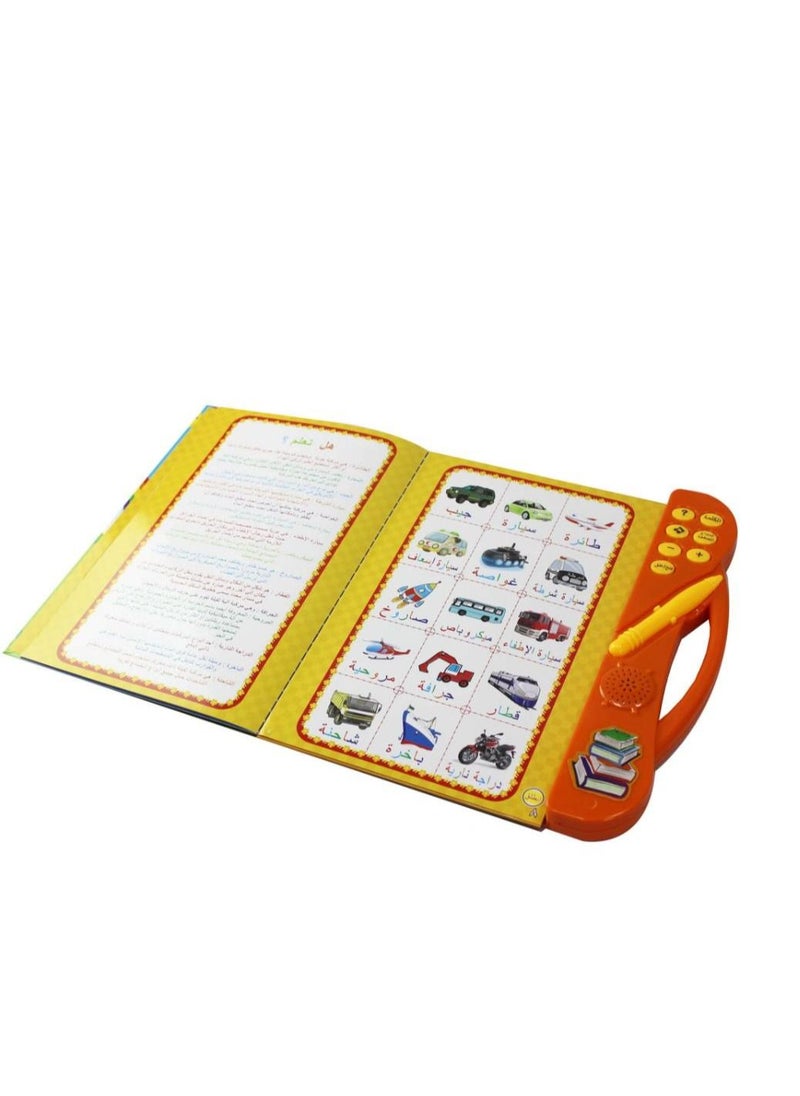 Vocabulary e-book