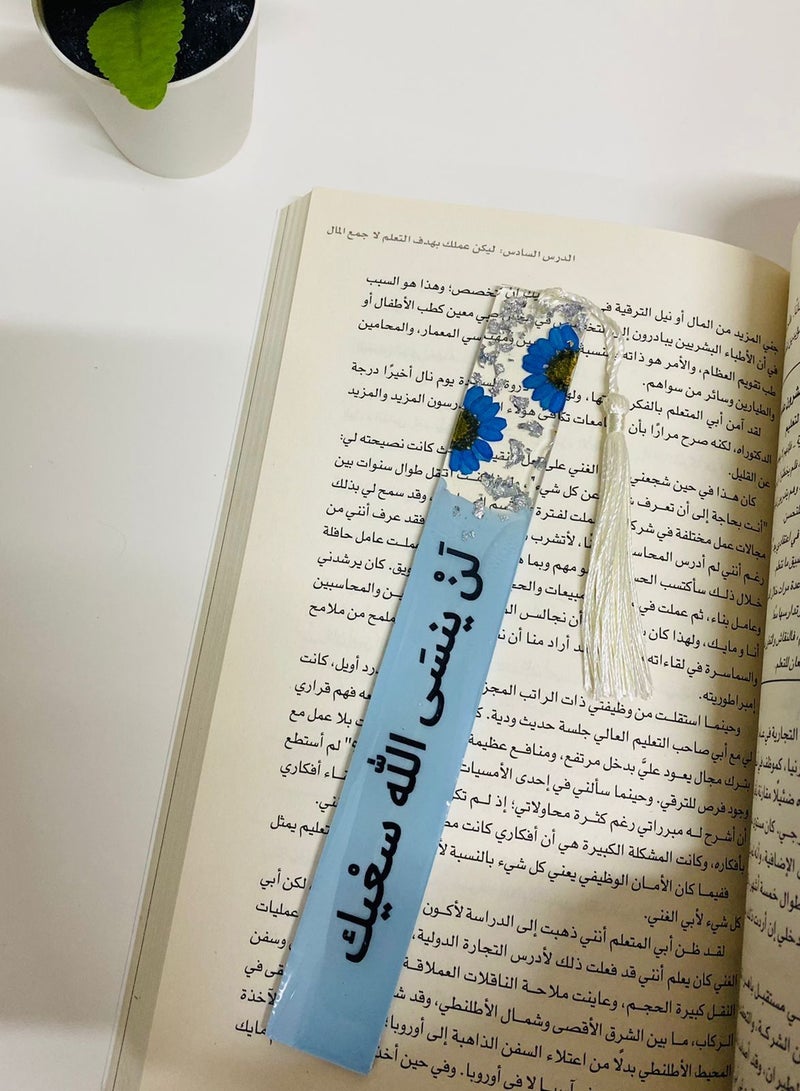 فاصل كتاب بعبارة مطرزة بالورد المجفف من الرزين الفاخر - Image 2