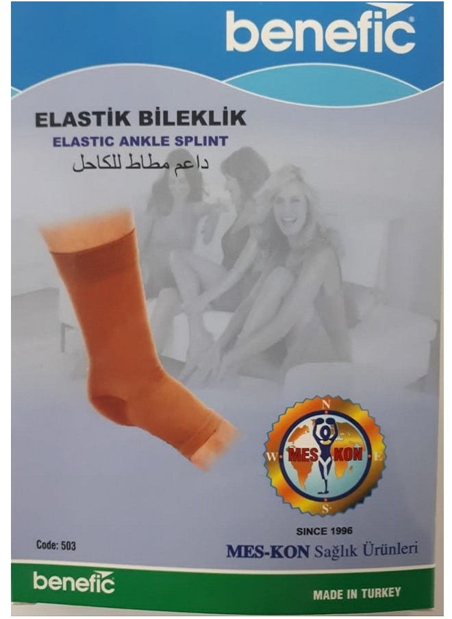 benefic Elastic Ankle Splint  ( Ankle Compression Sleeve )  - Image 1