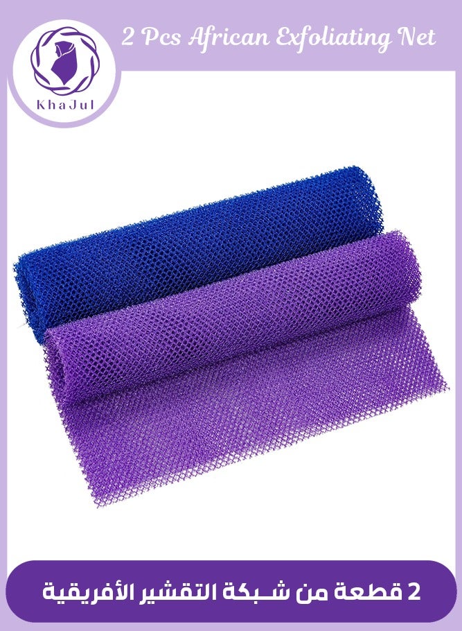Loquat 2-Piece African Net Bath Sponge Exfoliating Long Body Scrubber Tight Weave Beauty Skin Smoother Tower Bath Cloth Porous Stretches Back Washcloths For Daily Use Or Stocking Stuffer - Image 1