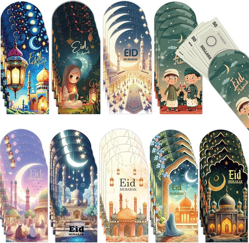 36 قطعة من مظاريف عيد مبارك للمال، مظاريف رمضان مبارك للمال، هدايا عيد مبارك للمسلمين، هدايا رمضان، محافظ عيد مبارك للنقود - Image 1