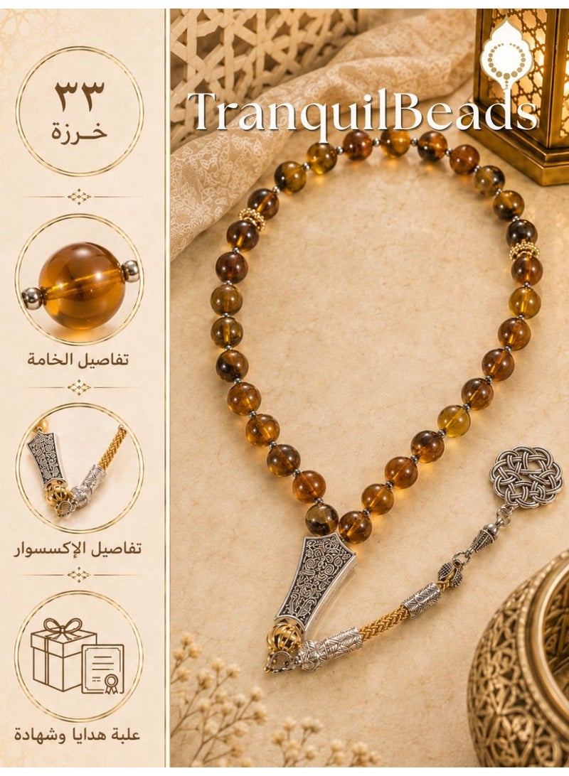 خرز الهدوء خرز قلق من الكهرمان الطبيعي 33 خرزة مقاس 6 مم للرجال، مسبحة يدوية الصنع، خرز لتخفيف التوتر، مسبحة تسبيح كلاسيكية، هدية عيد ميلاد، عيد الفطر، رمضان، عيد الأب، هدية له - Image 1