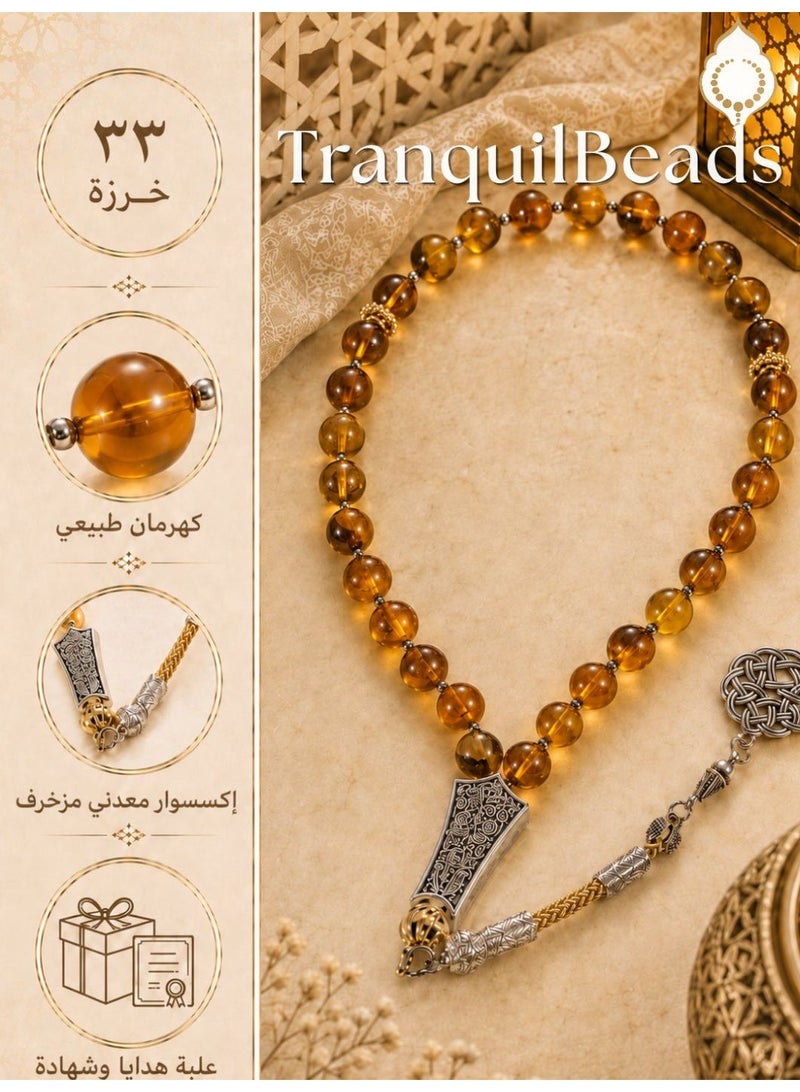 TranquilBeads Natural Amber Worry Beads 33 Beads 6mm for Men, Handmade Prayer Beads Bracelet, Stress Relief Fidget Beads, Tasbih Misbaha Rosary Style Necklace, Birthday Eid Ramadan Father’s Day Gift for Him - Image 1