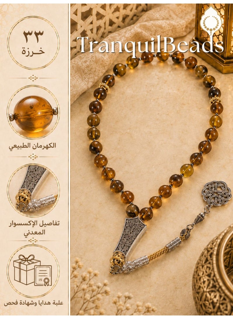 TranquilBeads Natural Amber Worry Beads with Certificate, 33 Beads 6mm for Men, Handmade Tasbih Misbaha Bracelet, Stress Relief Fidget Beads, Ramadan Eid Birthday and Father’s Day Gift - Image 1