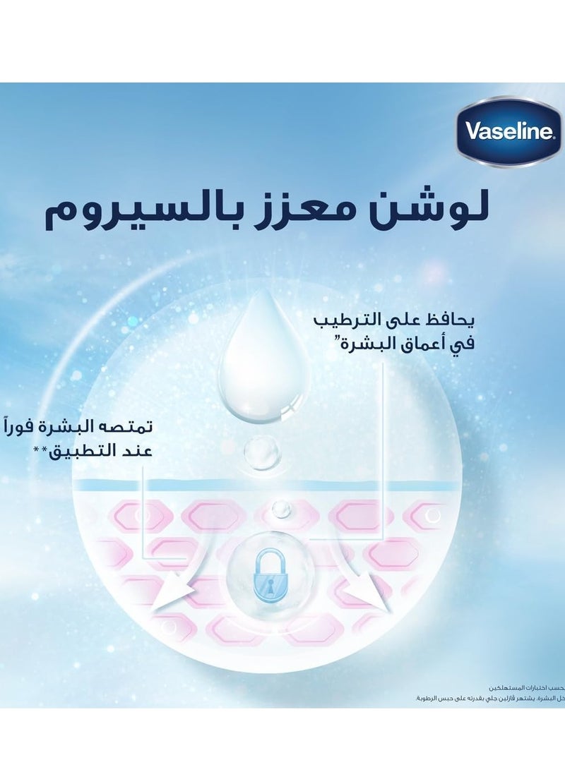 فازلين جلوتا هيا سيروم بيرست لوشن ديوي راديانس 330 مل - Image 2