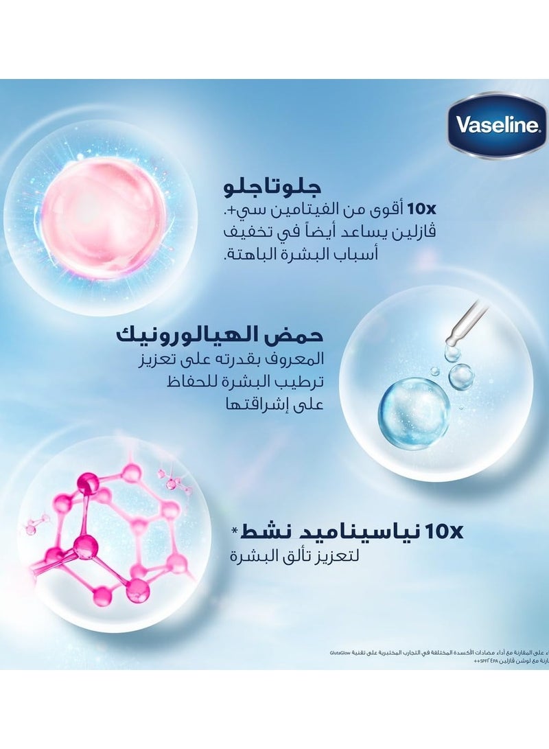 فازلين جلوتا هيا سيروم بيرست لوشن ديوي راديانس 330 مل - Image 3