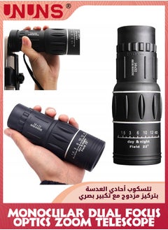 UNUNS تلسكوب أحادي العين، تلسكوب أحادي العين بتركيز مزدوج 16x52، أحادي العين صغير الحجم مع مشبك صور + حامل ثلاثي، لمشاهدة الطيور والنجوم والصيد والسفر، أحادي العين عالي الطاقة للبالغين والأطفال  - Image 1
