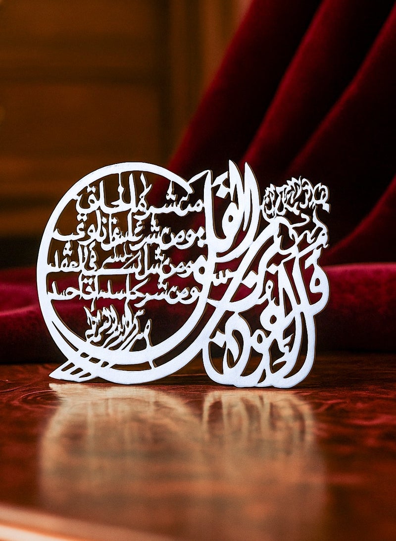 أوديسي آية قرآنية من فضة خالصة (DSC6923/3) - Image 2