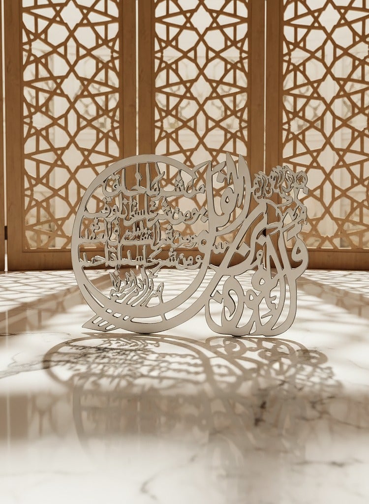 أوديسي آية قرآنية من فضة خالصة (DSC6923/3) - Image 3