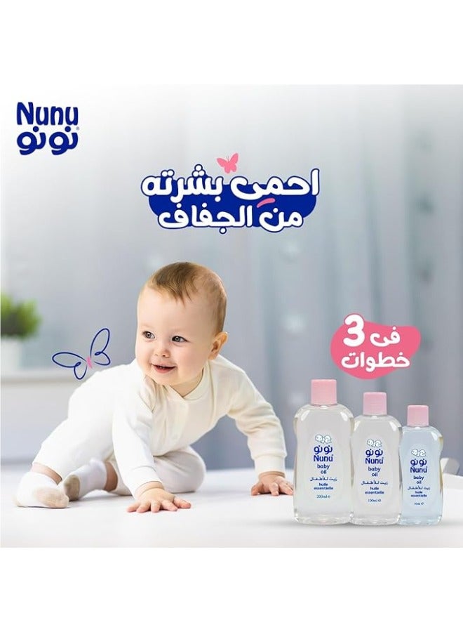 نونو زيت أطفال من نونو - 100 مل - Image 4
