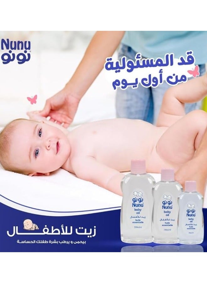 نونو زيت أطفال من نونو - 100 مل - Image 3