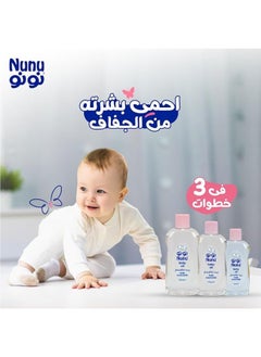 نونو زيت أطفال من نونو - 100 مل  - Image 3
