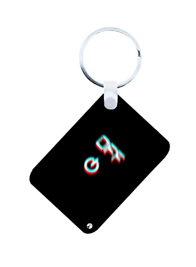 English Phrases Printed Keychain Black/White