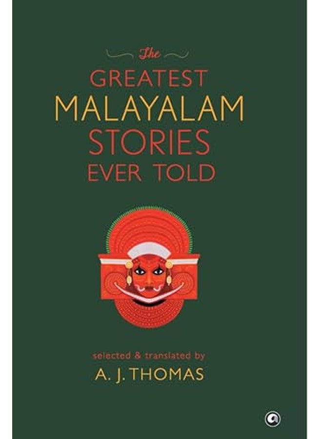 أعظم قصص المالايالام التي قيلت على الإطلاق