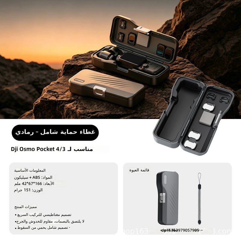 DJI Pocket 4/3 Protective Case & Storage Box - Compatible with Pocket 3/Pocket 4
