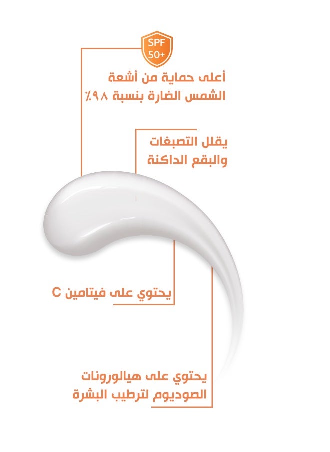 bobai - Sunscreen Extra Lightening gel spf 50 - Image 1